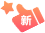 论文降AIGC率工具新品版本标识