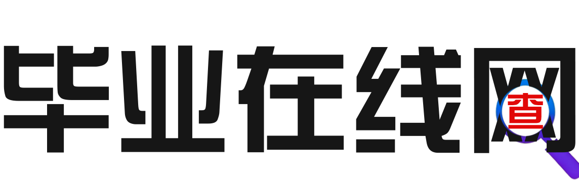 毕业在线网 logo