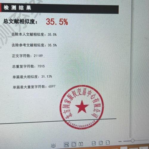 论文查重到底查什么?90%的人不知道的7个检测范围真相
