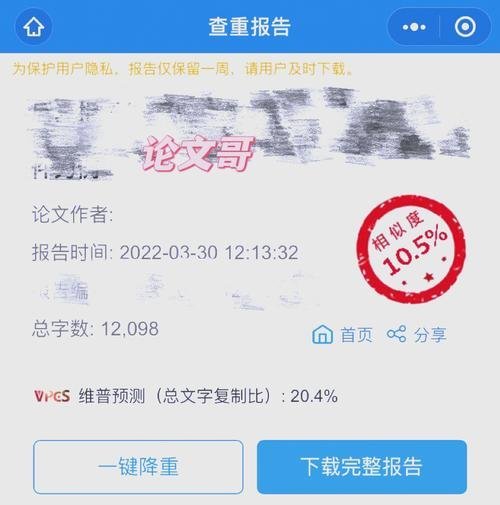 引用标注了为什么还被标红?参考文献计入查重率的3种情况