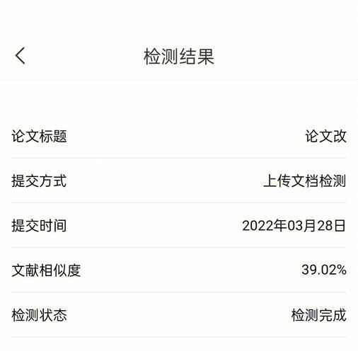 初稿用免费平台、定稿用知网,这个策略靠谱吗?