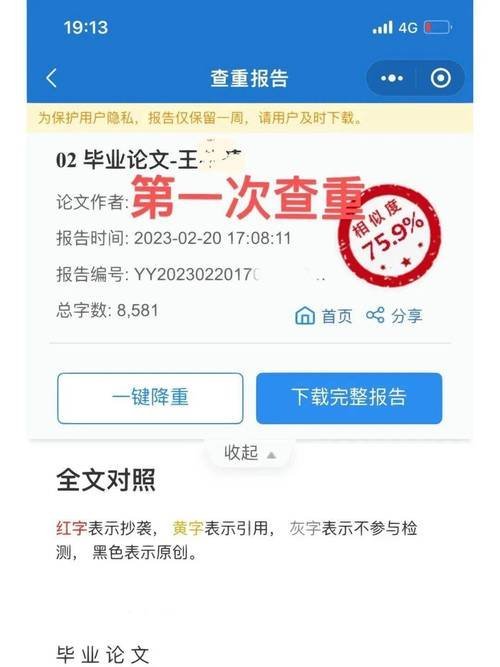 自考/成考论文需要查重吗?继续教育查重要求汇总