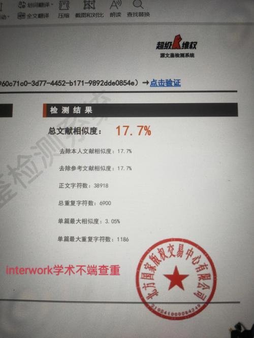 查重避坑指南:这些「常识」其实是错的(案例整理)