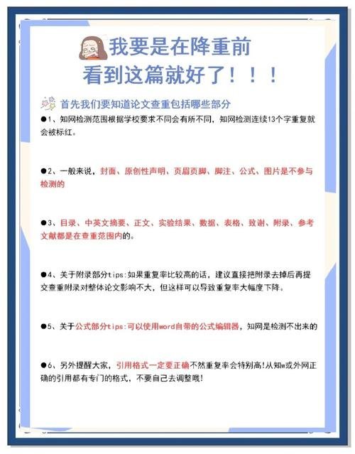 论文查重系统原理全解析:从字符串匹配到语义识别的技术演进