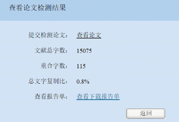 知网/维普/万方数据库对比:收录范围、更新频率、覆盖学科差异