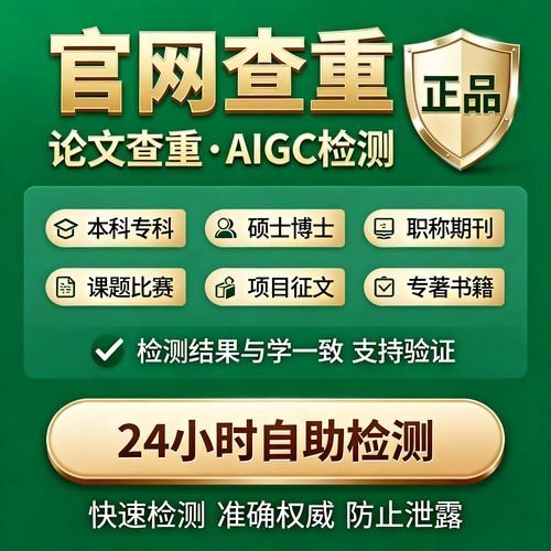 为什么简单替换同义词没用?查重系统的语义理解能力远超你想象