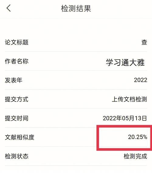 知网查重系统的前世今生:从AMLC到AIGC检测的全面升级