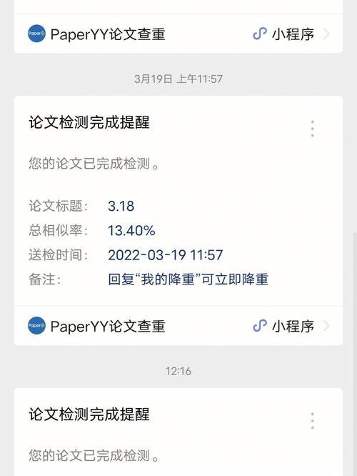 主流查重系统横向评测:检测范围、算法差异、价格对比(2025版)