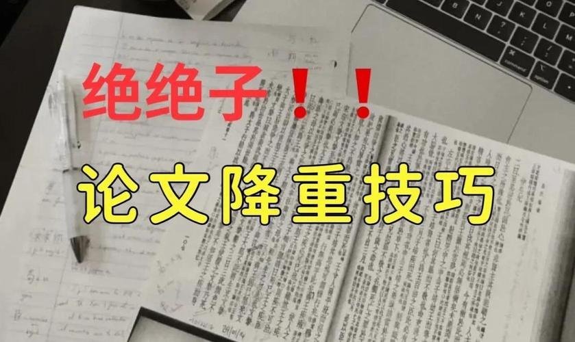 降重第二招:句式大改造——主动变被动、长句拆短句、陈述改疑问