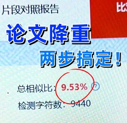 降重第三招:翻译大法还管用吗?中英中回译实操步骤+避坑指南