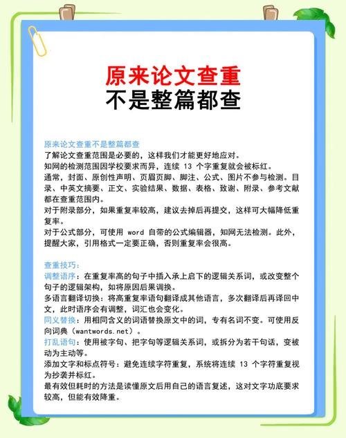 从查重到AIGC检测:学术诚信审查的范式转变
