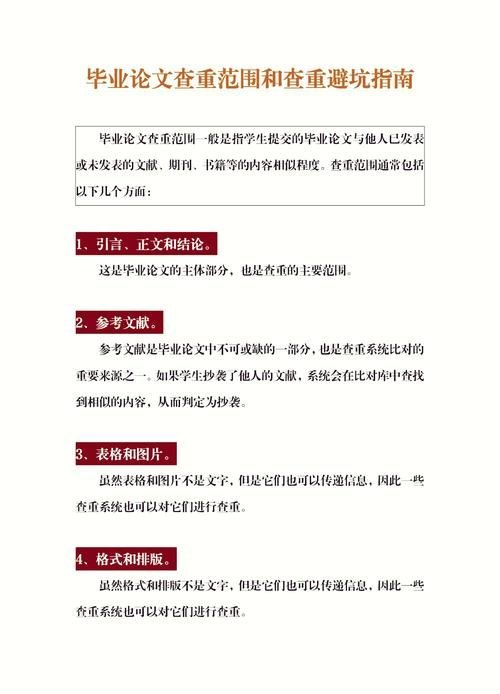 一张图搞懂查重全流程:从上传到报告生成的12个步骤