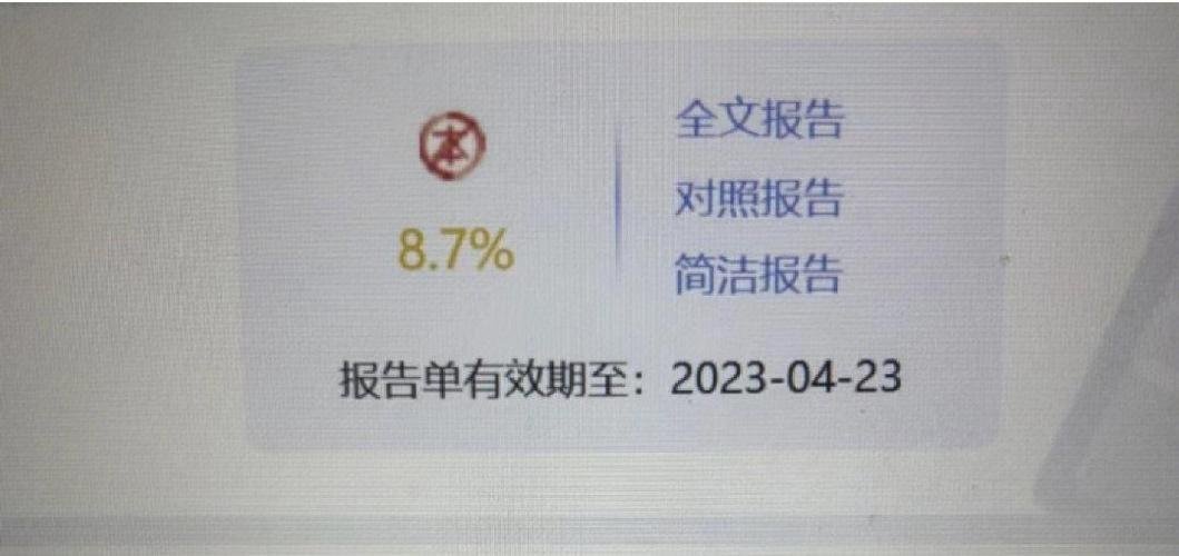 降重第一招:同义词替换进阶指南(附高频学术词汇替换表)