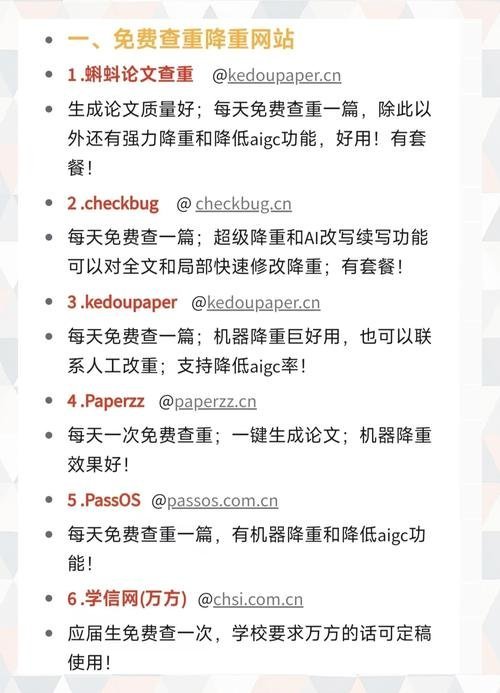 降重第五招：引用规范化——合理引用不计入重复率的秘密