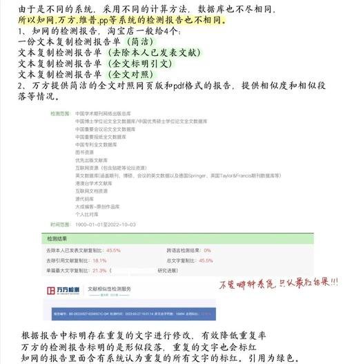 降重第六招：复述重写法——「神在形变」的终极降重术
