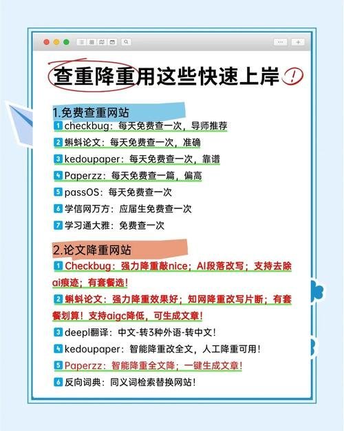 查重率30%-40%卡住降不下去?你可能忽略了这3个细节