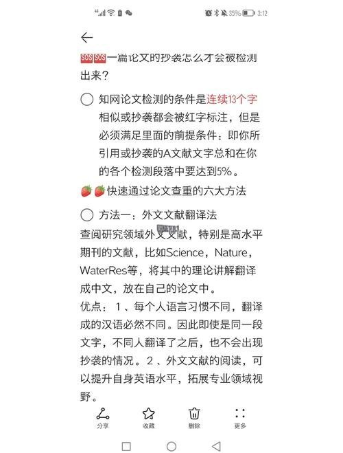 48小时紧急降重：从40%到15%的时间规划表