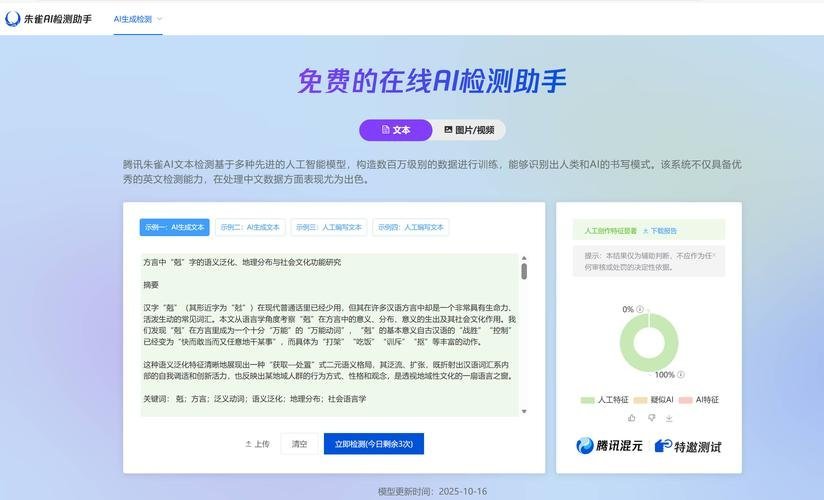 为什么排比句、对偶句、强逻辑推进是AI重灾区？
