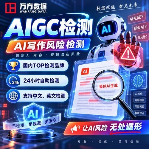 完全手写的论文也会被判定AI生成吗?AIGC误判原因与申诉