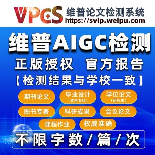 自媒体AIGC限流规则：AI浓度高就限流？平台政策解读