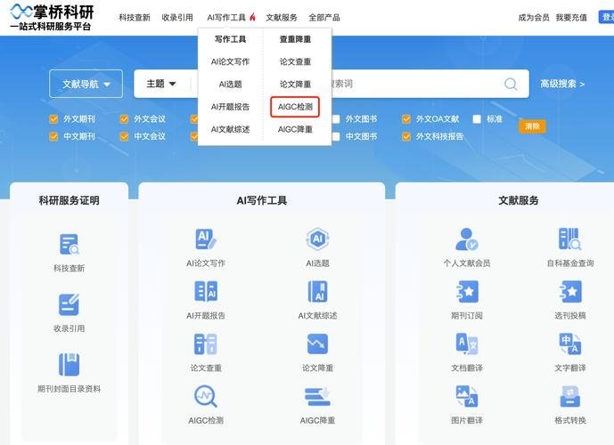 从被导师说「AI味太重」到AIGC率4.8%的修改清单