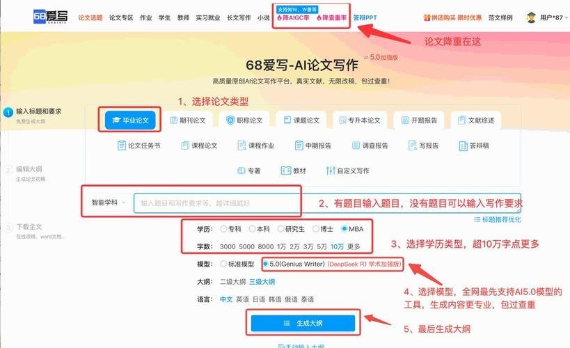 AI降率Prompt指令大全:让大模型帮你改写但不失真