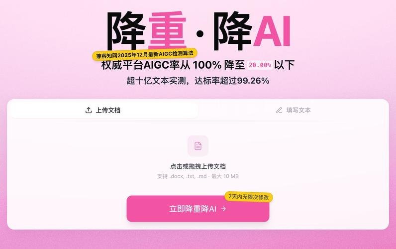 打破AI「完美结构」：段落碎片化、逻辑跳跃、两点论证代替三点