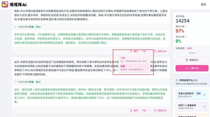 主动语态改造:被动句改主动句的系统性方法