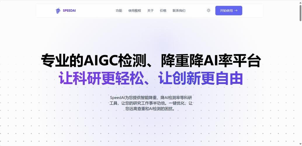 降AI率工具横评:免费 vs 付费,哪个性价比最高?(2025实测)