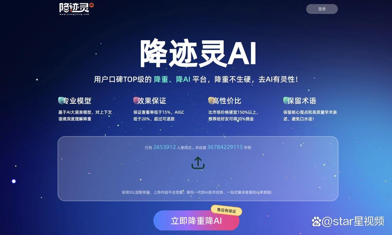 毕业论文AIGC率超标急救：距提交48小时的完整时间表