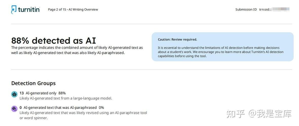 Turnitin Similarity Report怎么看?逐段解读匹配来源与处理建议