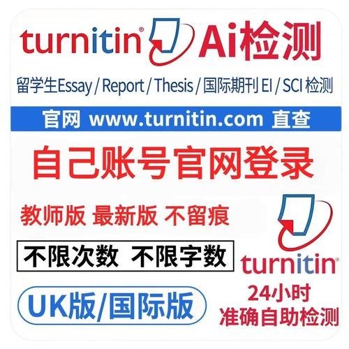 Turnitin没有「合格线」?为什么百分比不能单独判断抄袭