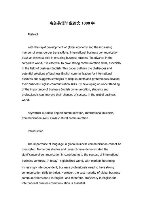 英文降重第一步:Paraphrase的正确姿势(引用仍需保留!)
