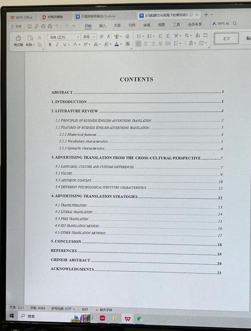 英文降重vs中文降重:核心差异与注意事项