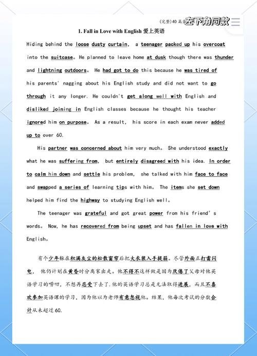 英文论文「自我抄袭」陷阱:引用自己已发表内容的正确方式