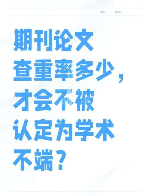Reference List被标红导致查重率高?教授通常不计这部分