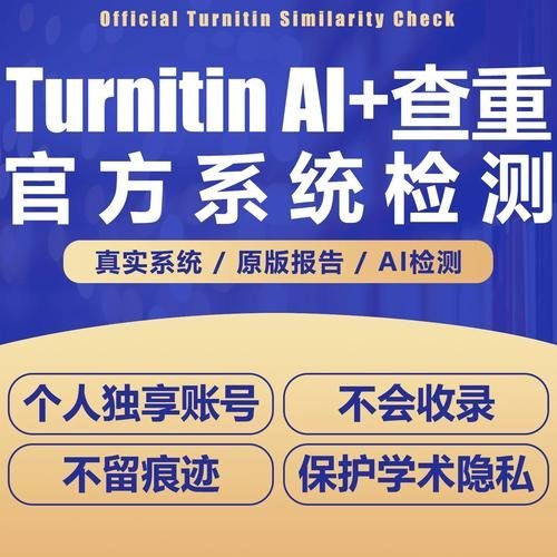 从Turnitin 40%到8%:我的英文论文降重完整记录