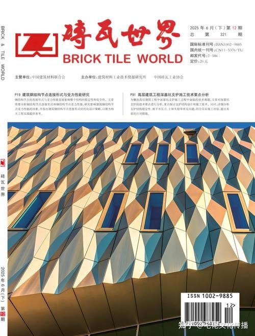 投稿前必须完成的5件事:查重、格式、伦理、作者确认、数据公开