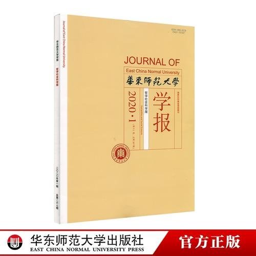 核心期刊投稿经验：审稿严苛，如何提高过稿率