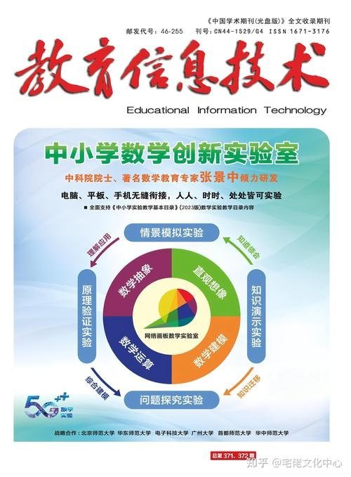 普刊投稿攻略:评职称/毕业的快速发表路径