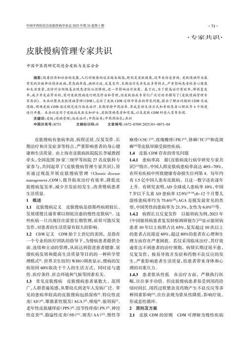 如何礼貌催稿？邮件模板与时机建议（外审满40天再催）