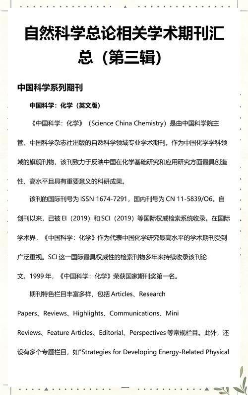 开放获取(OA) vs 传统订阅：如何选择？APC费用分析