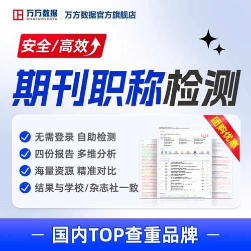 职称论文查重率要求：≤30%? ≤20%? ≤15%? 各地标准差异