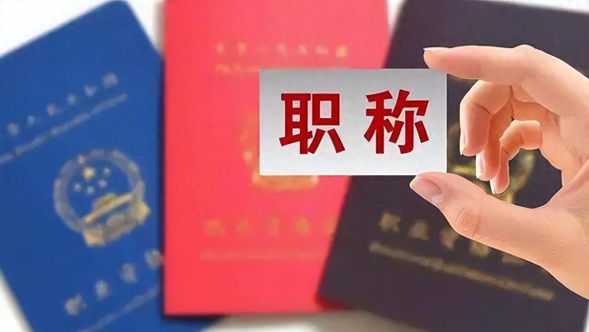 职称论文选题指南：结合岗位工作、项目案例、技术优化的选题策略