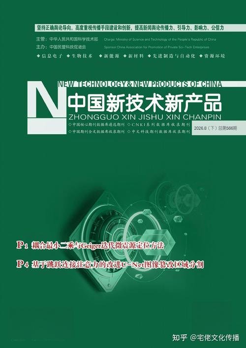 职称论文「见刊」vs「检索」:为什么录用通知不等于有效材料