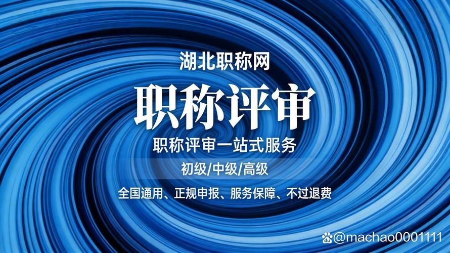 职称论文发表防骗指南:低价陷阱/假刊/钓鱼中介的识别与防范