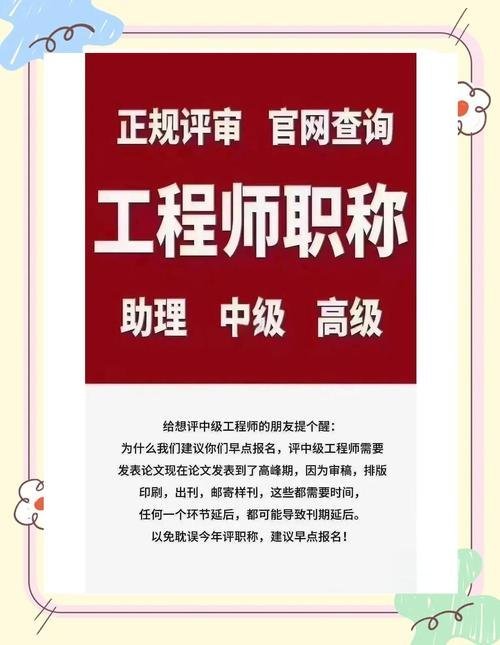 中级职称论文攻略：1篇省级期刊的低成本高效方案