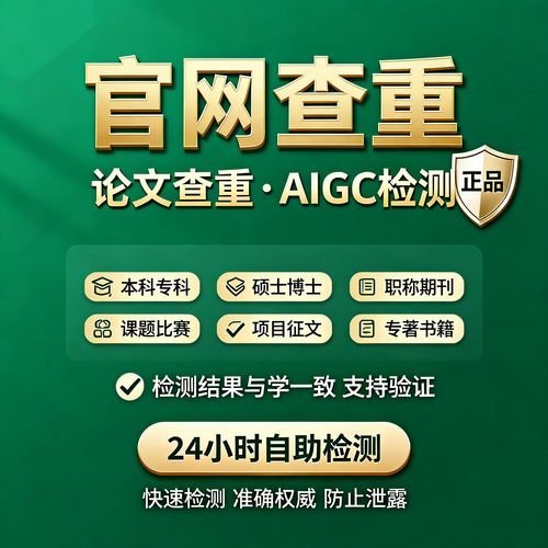 职称论文被退稿/不认可的真实案例与教训
