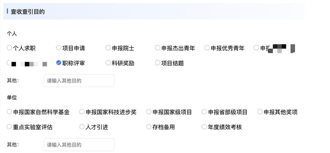 职称论文需要检索报告吗？SCI/EI/核心的检索要求