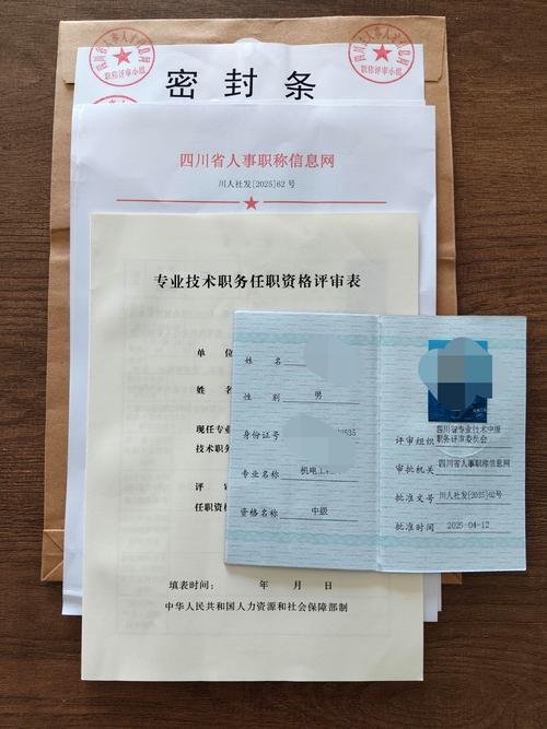 教师/工程师/医生/经济师职称论文各有何特殊要求？